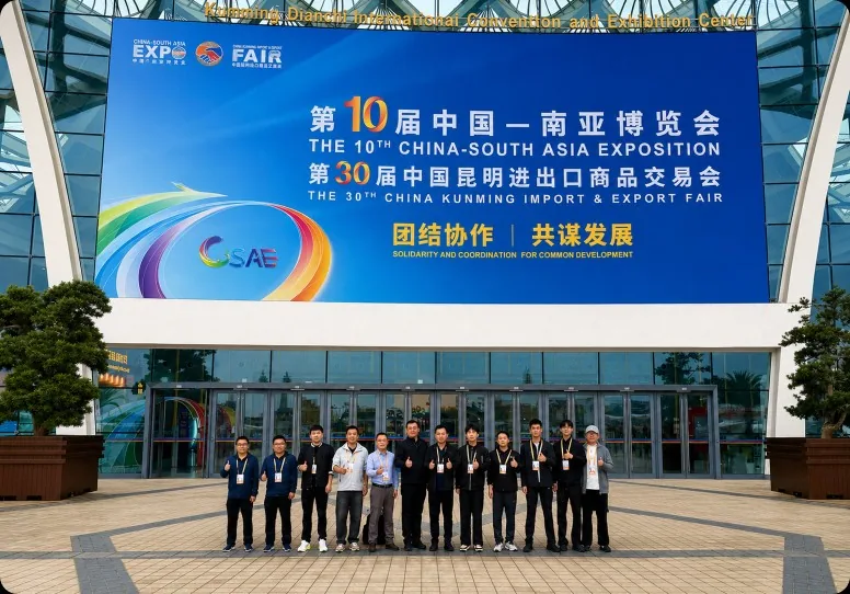 八彦图科技团队活动